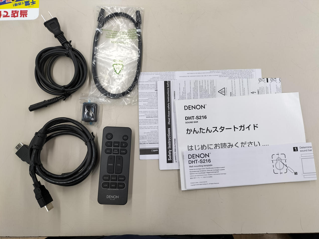 【未開封】DENON DHT-S216 サウンドバー DENON サウンドバー DHT-S216 ブラック｜買取価格 - リファン