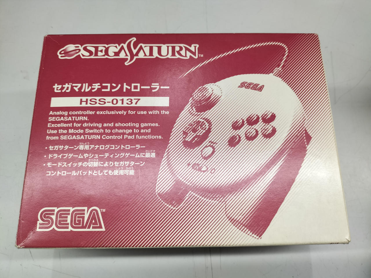 SEGA - チューチューロケット!  コントローラー同梱版 外箱・シール等なし Amazon | チューチューロケット (コントローラー同梱版