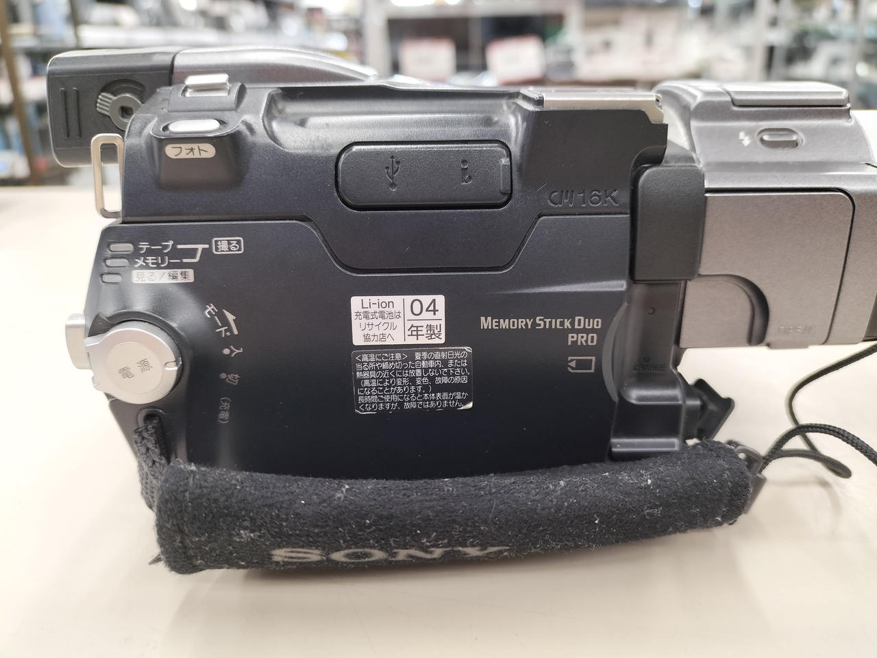 SONY ソニー miniDV テープ ビデオカメラ DCR-HC88 SONY ソニー miniDV テープ ビデオカメラ DCR-HC88 - メルカリ