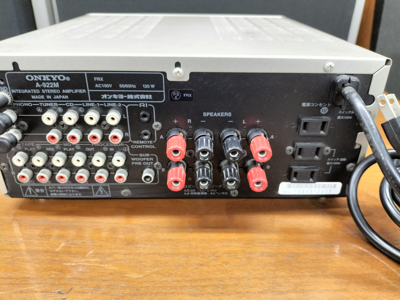 オンキョー(ONKYO)|プリメインアンプ|HARDOFFオフモール（オフモ