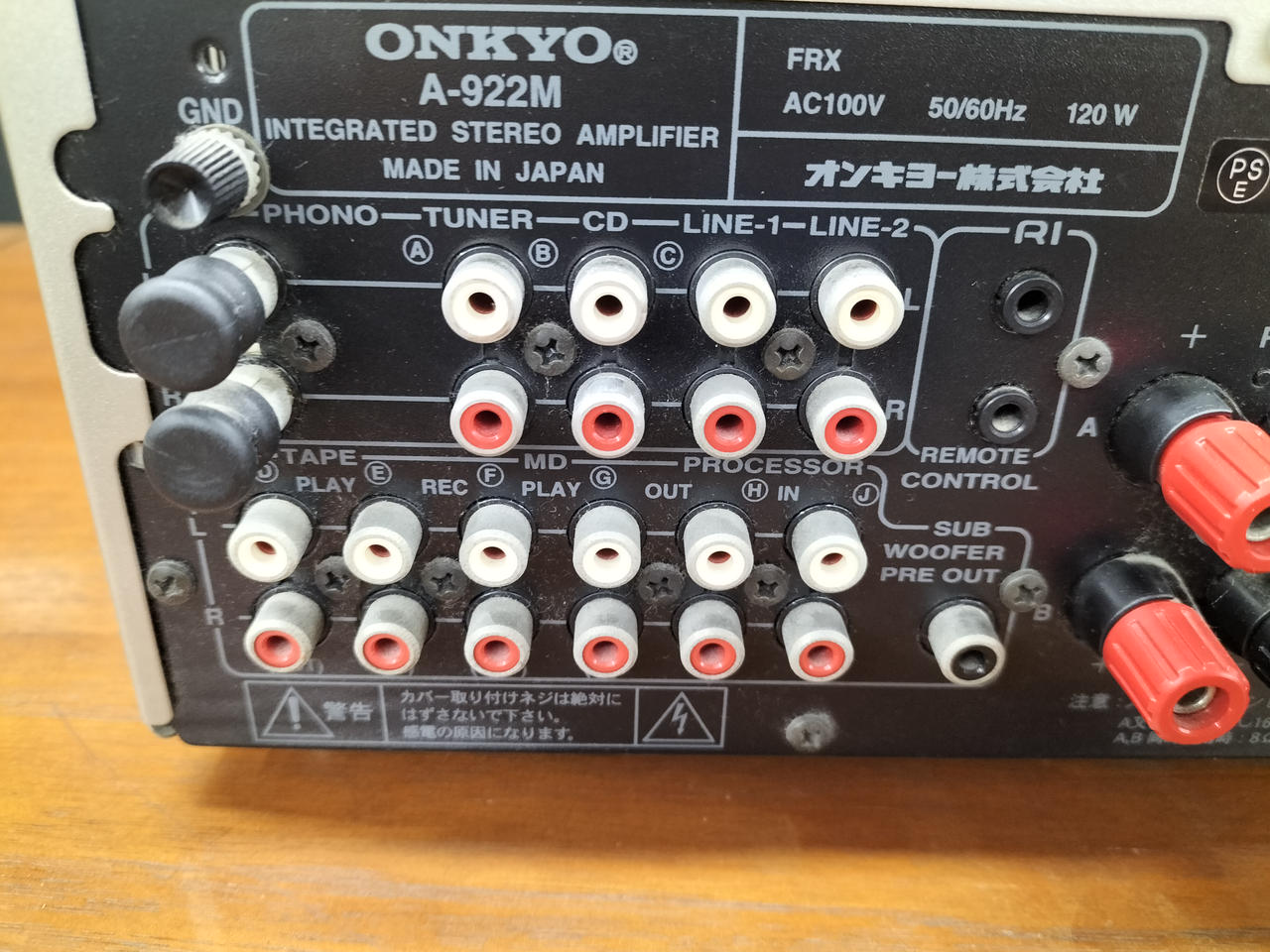 オンキョー(ONKYO)|プリメインアンプ|HARDOFFオフモール（オフモ