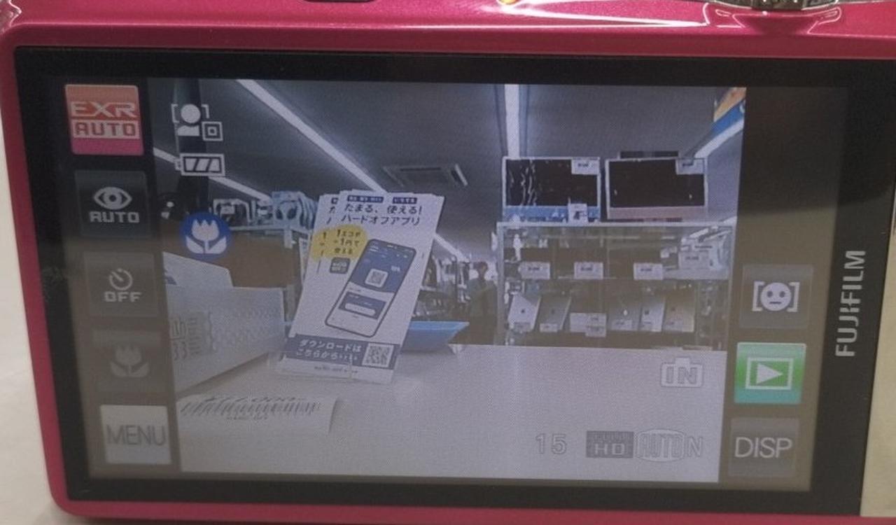 フジフィルム(FUJIFILM)|デジタルカメラ|HARDOFFオフモール