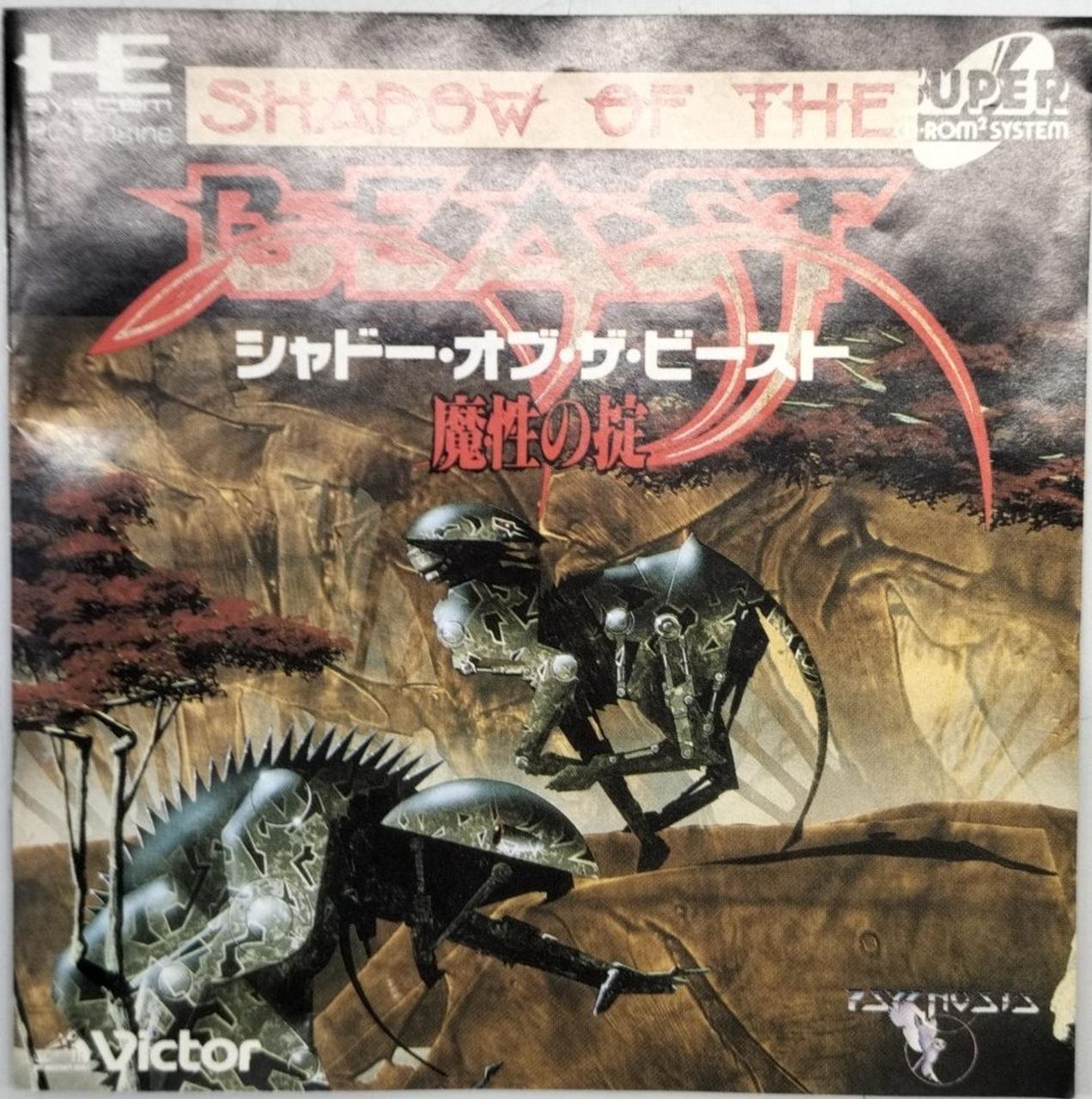 イタミ有ります