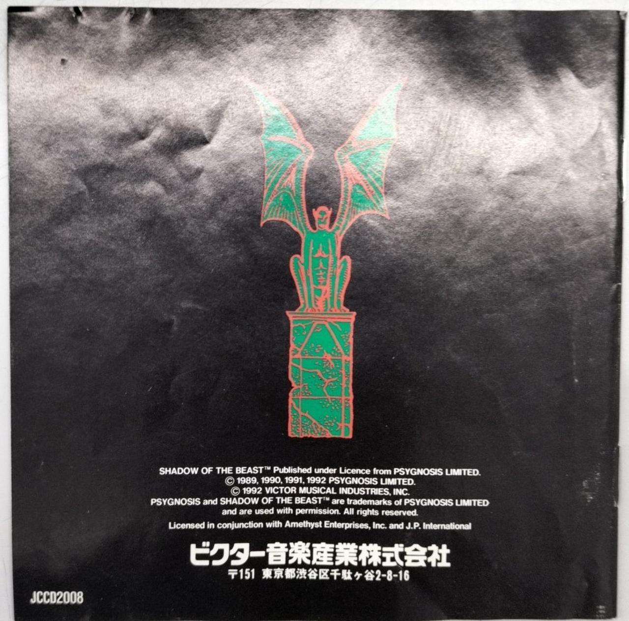 イタミ有ります