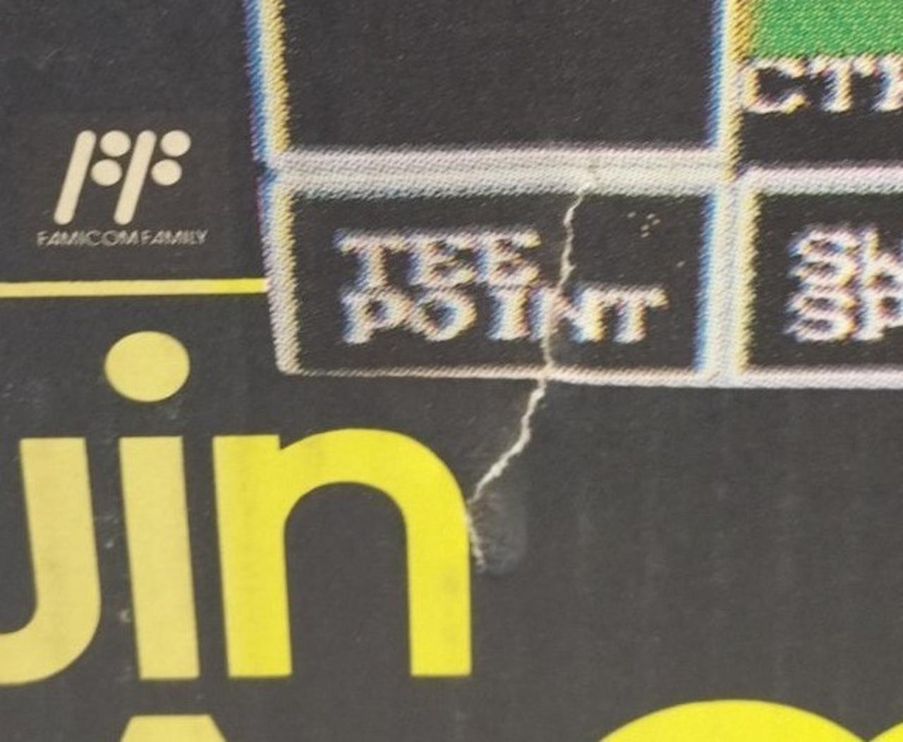 箱にダメージ有ります。