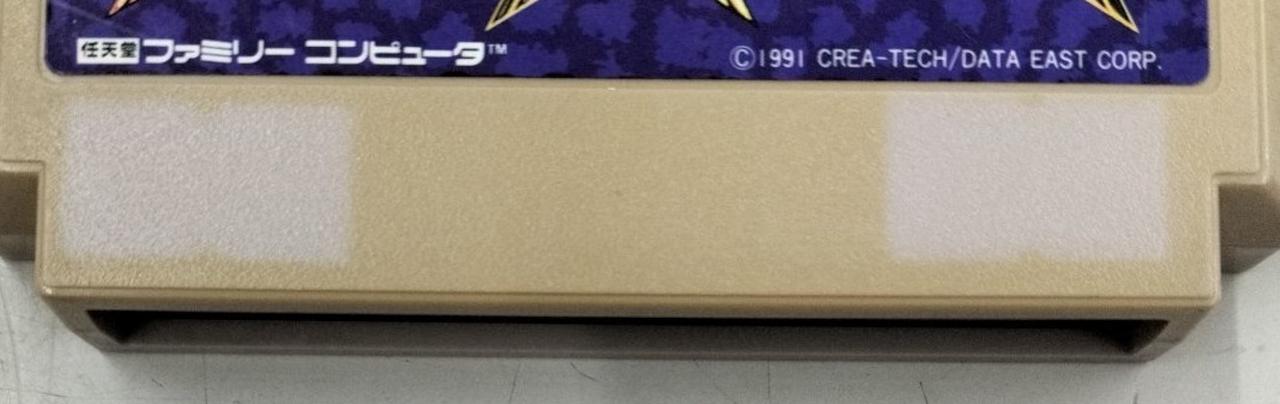 変色してます。