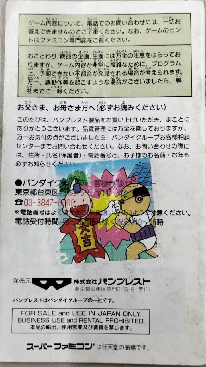 シールが貼って有ります。