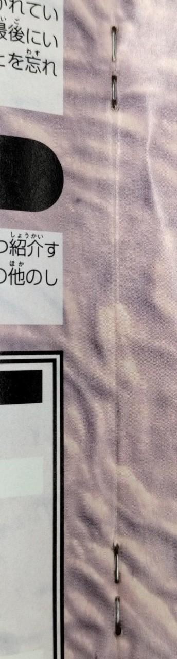 ホチキスにサビあります。