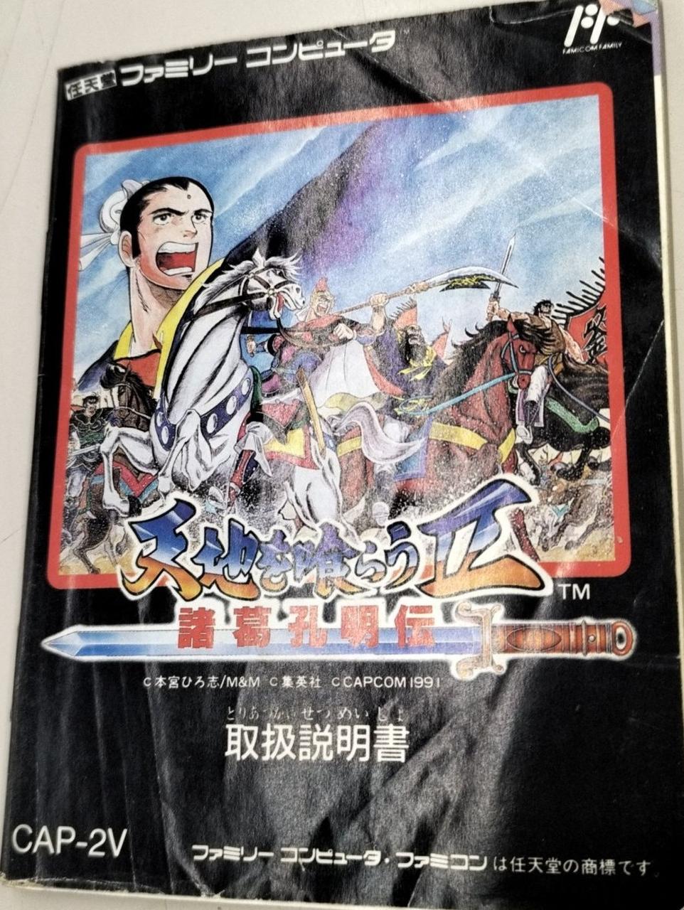 説明書イタミ有ります。