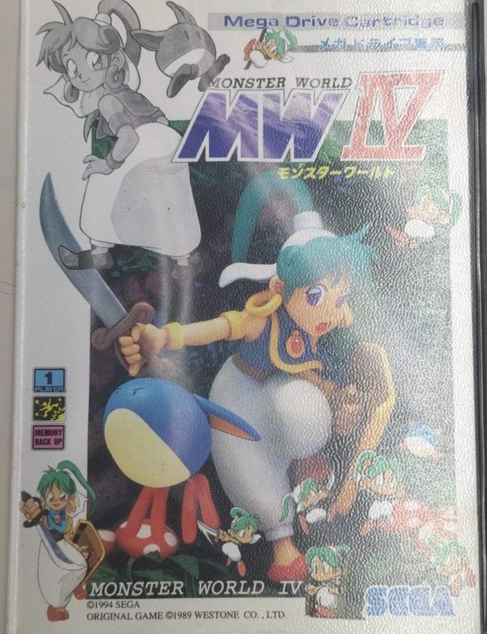 セガ(SEGA)|メガドライブソフト|HARDOFFオフモール（オフモ