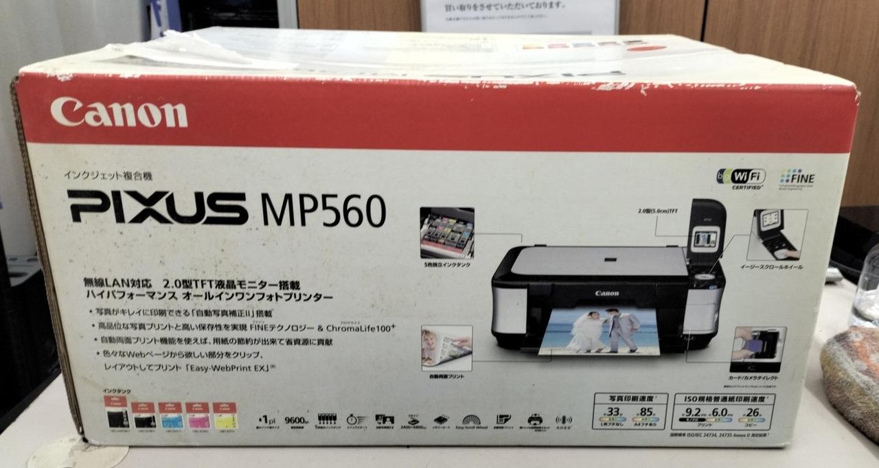 CANON|複合機|HARDOFFオフモール（オフモ）|2011850000040075