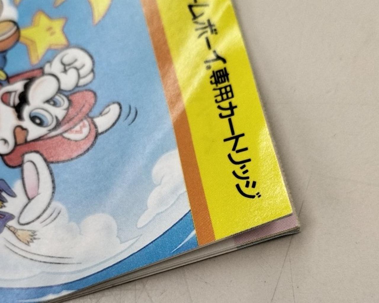 イタミ有ります。