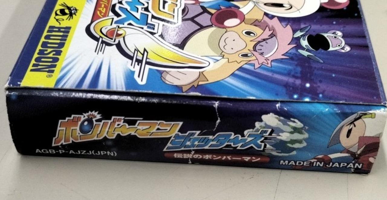 イタミ有ります。