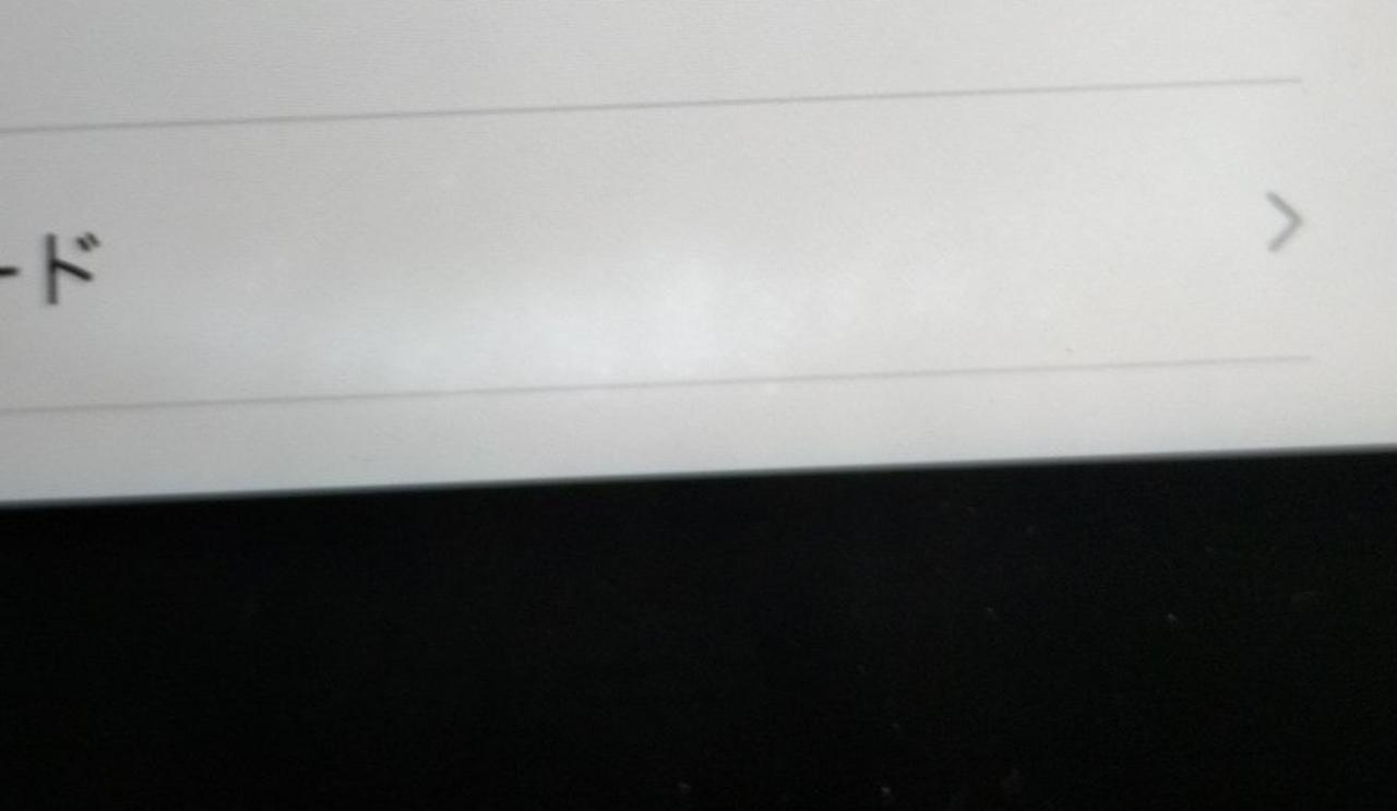 白く色ムラしてます。