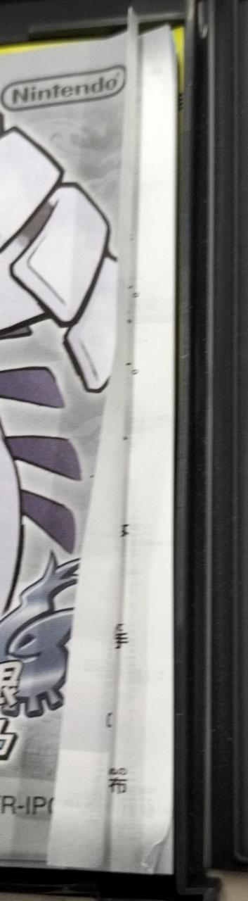 イタミ有ります。