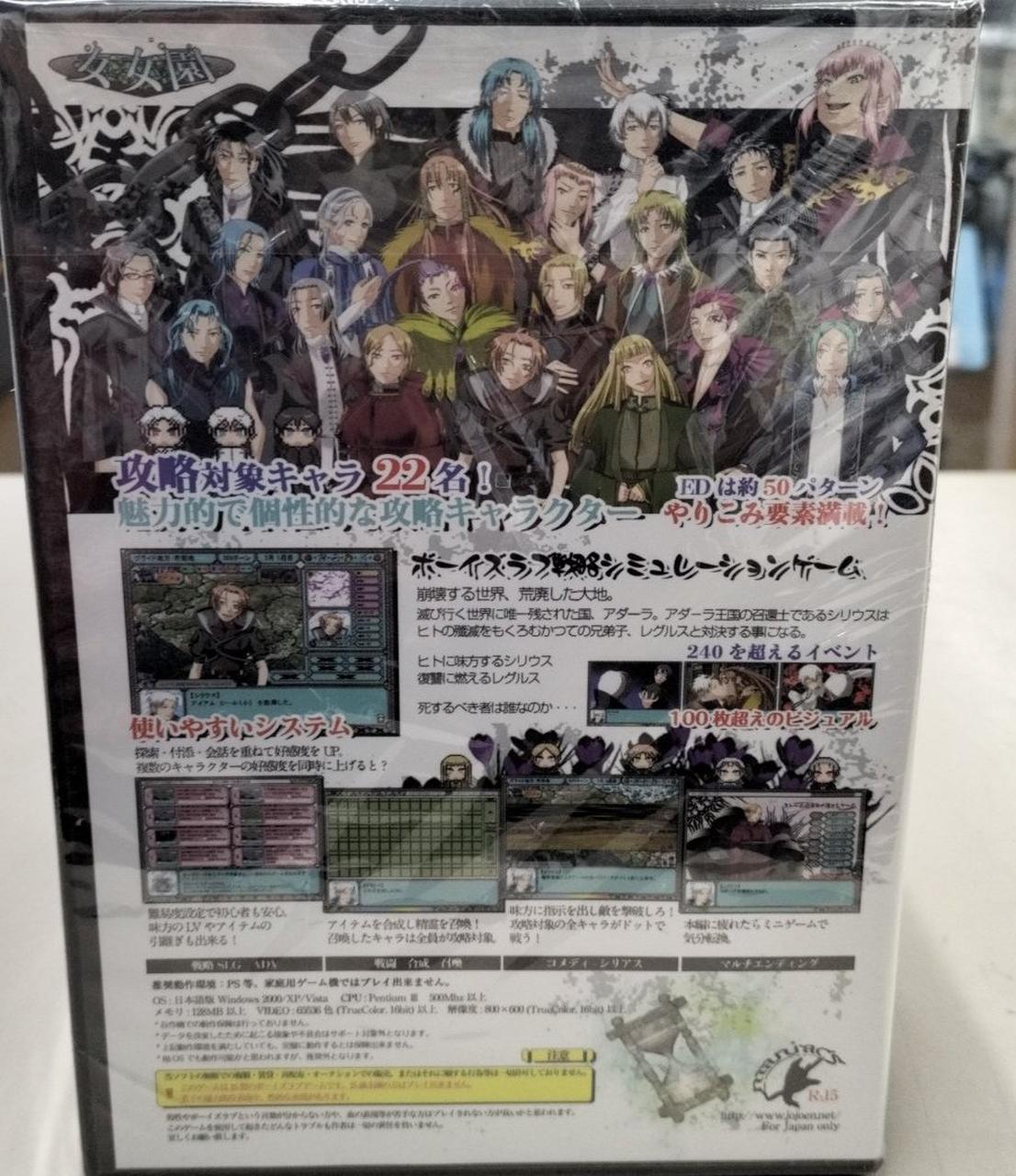 女女園|同人PCゲームソフト|【ハードオフ公式通販】オフモール