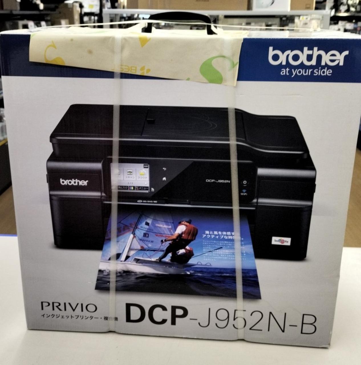 【商談中】brother 複合機 ブラザーコウギョウ(BROTHER)|複合機|【ハードオフ公式通販】オフ