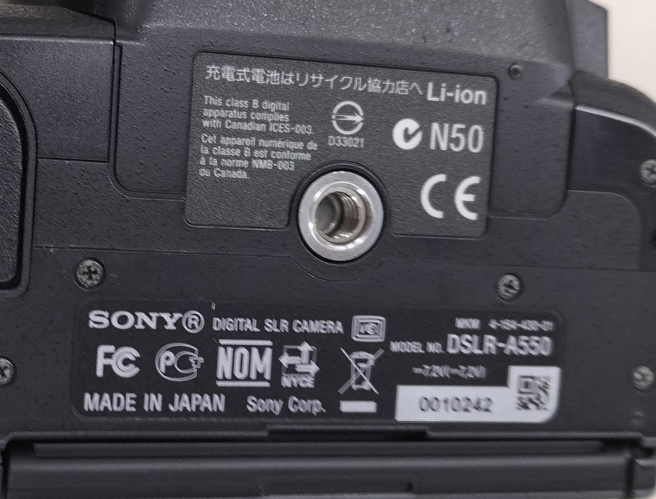 Sony 電子ペーパーブラックボディA4サイズとおまけ ソニー(SONY)|デジタル一眼レフボディ|【ハードオフ公式通販】オフ