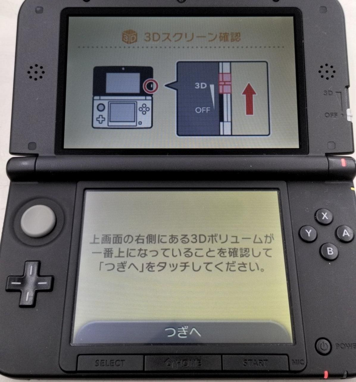 画面右側、下側にかけて黄ばみあり