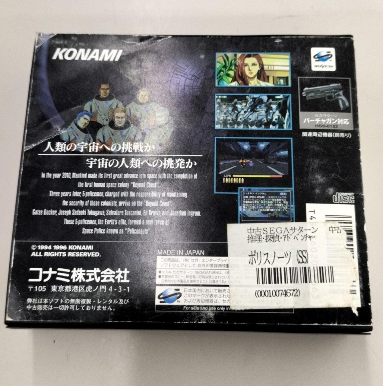 KONAMI|セガサターンソフト|【ハードオフ公式通販】オフモール