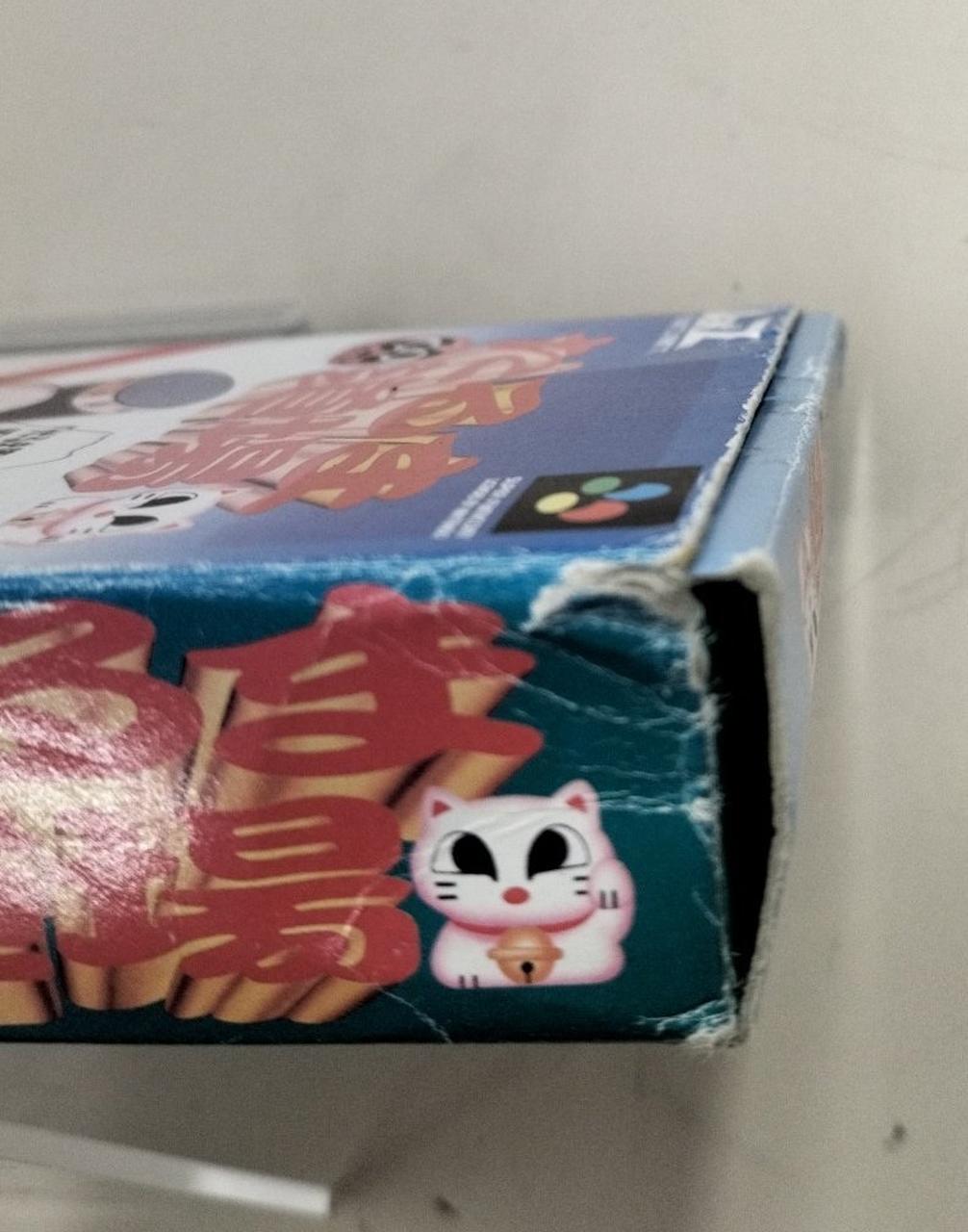 箱破れ有り