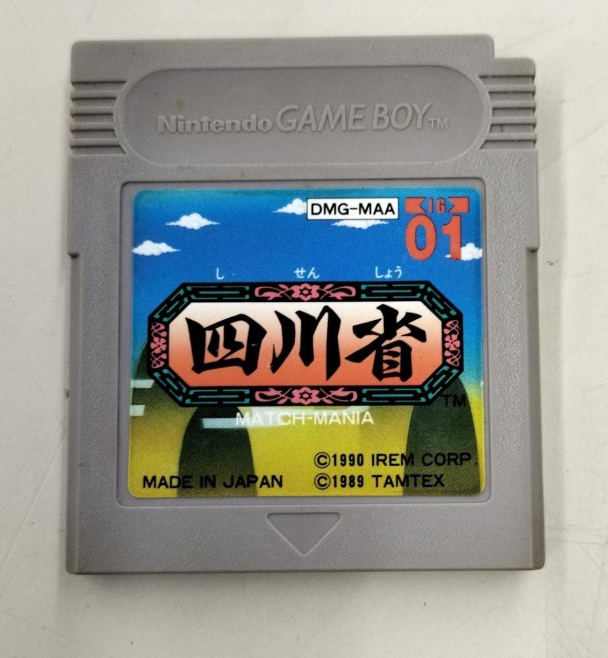 キバミヨゴレ有り