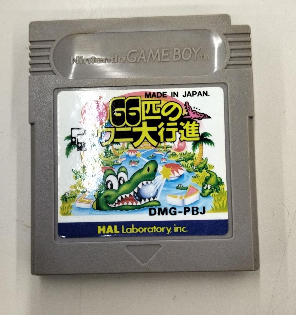 キバミ汚れ有り