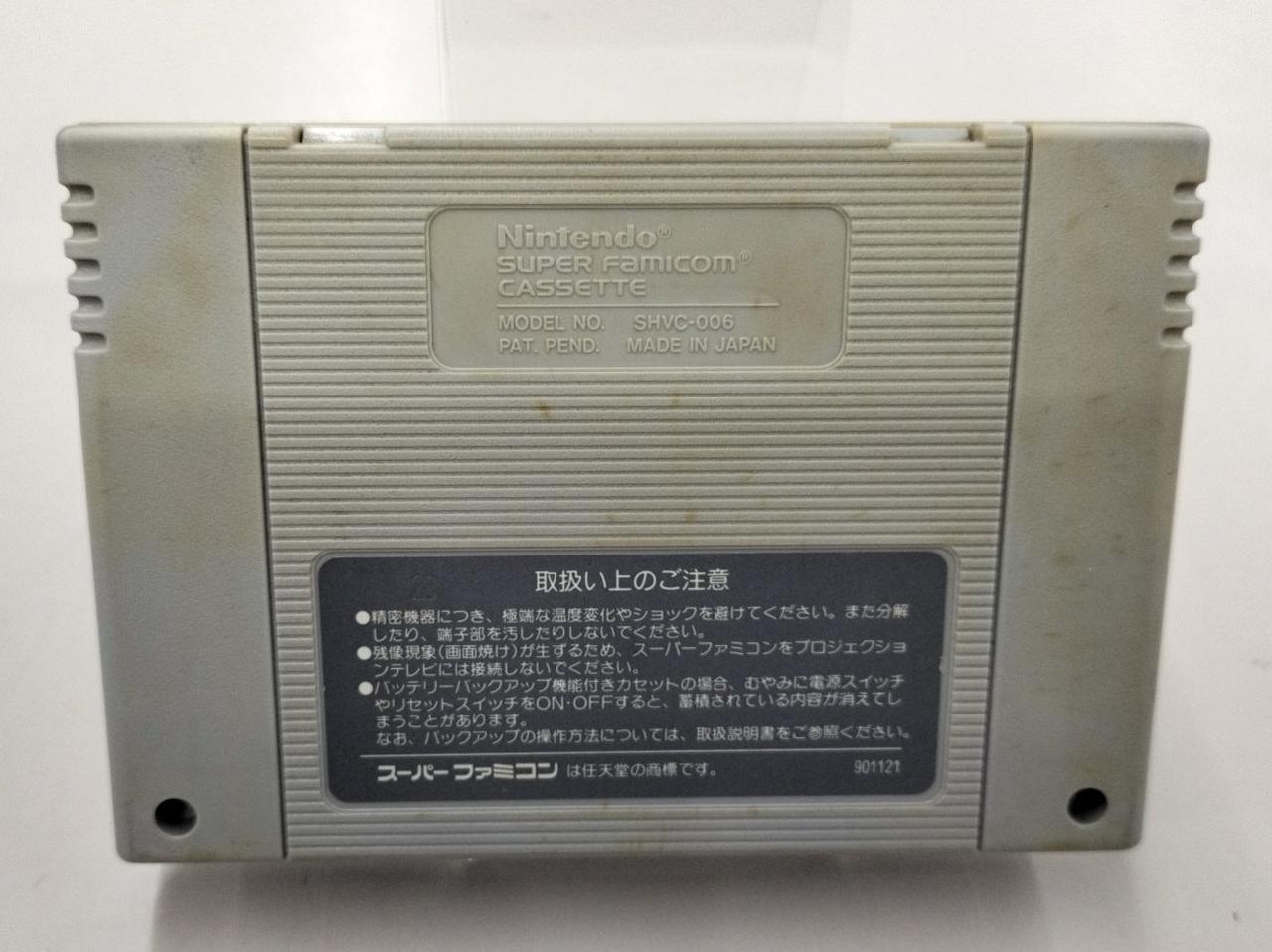 キバミ汚れ有り