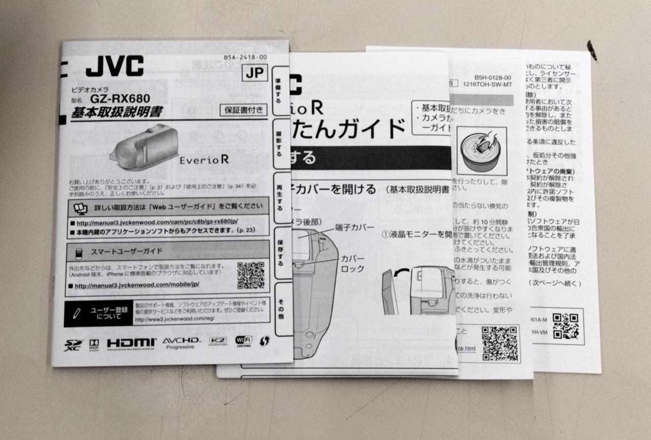 JVC|ビデオカメラ|【ハードオフ公式通販】オフモール|1910010000019478