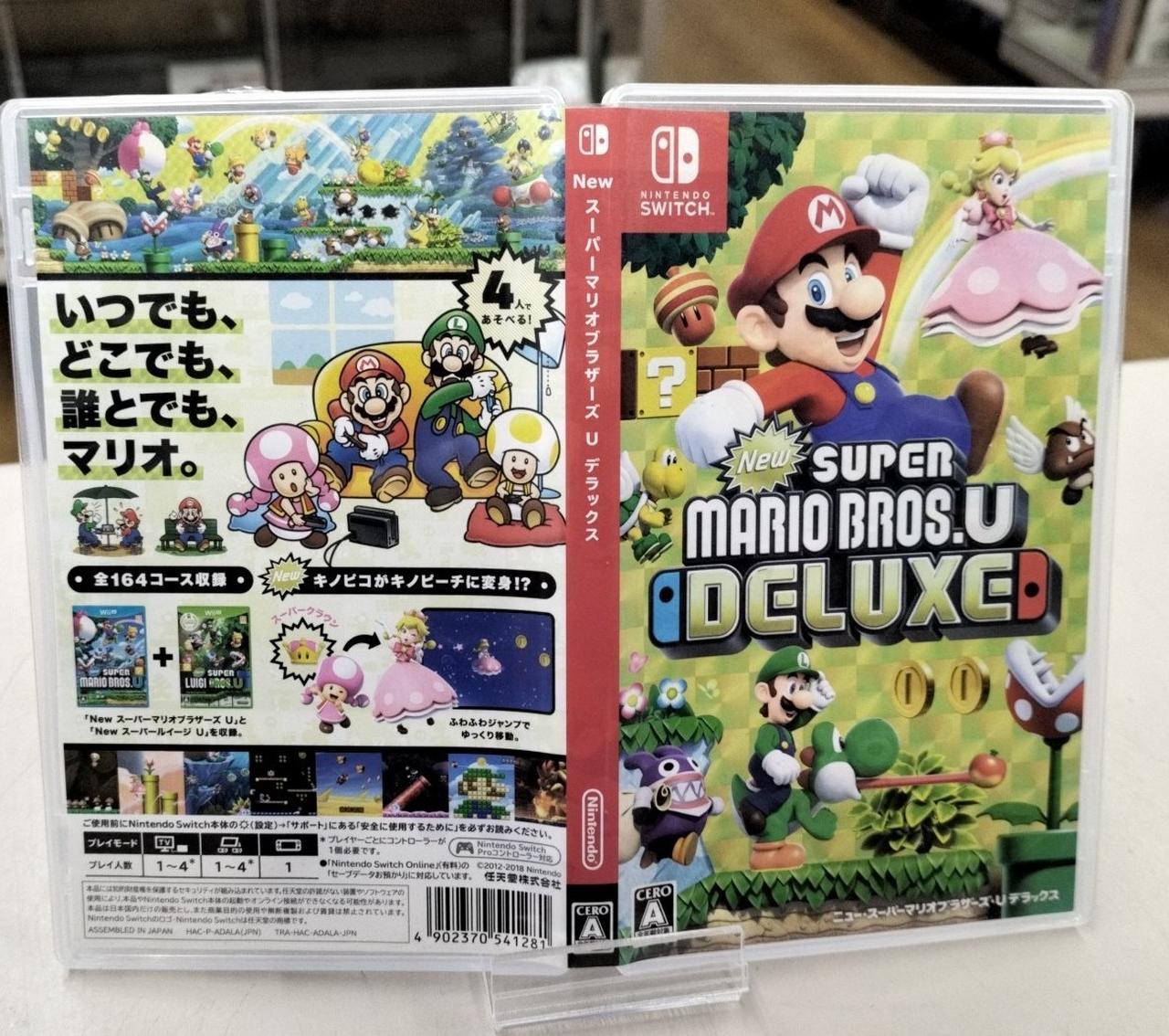 NINTENDO|NINTENDO SWITCH ソフト|【ハードオフ公式通販】オフモール