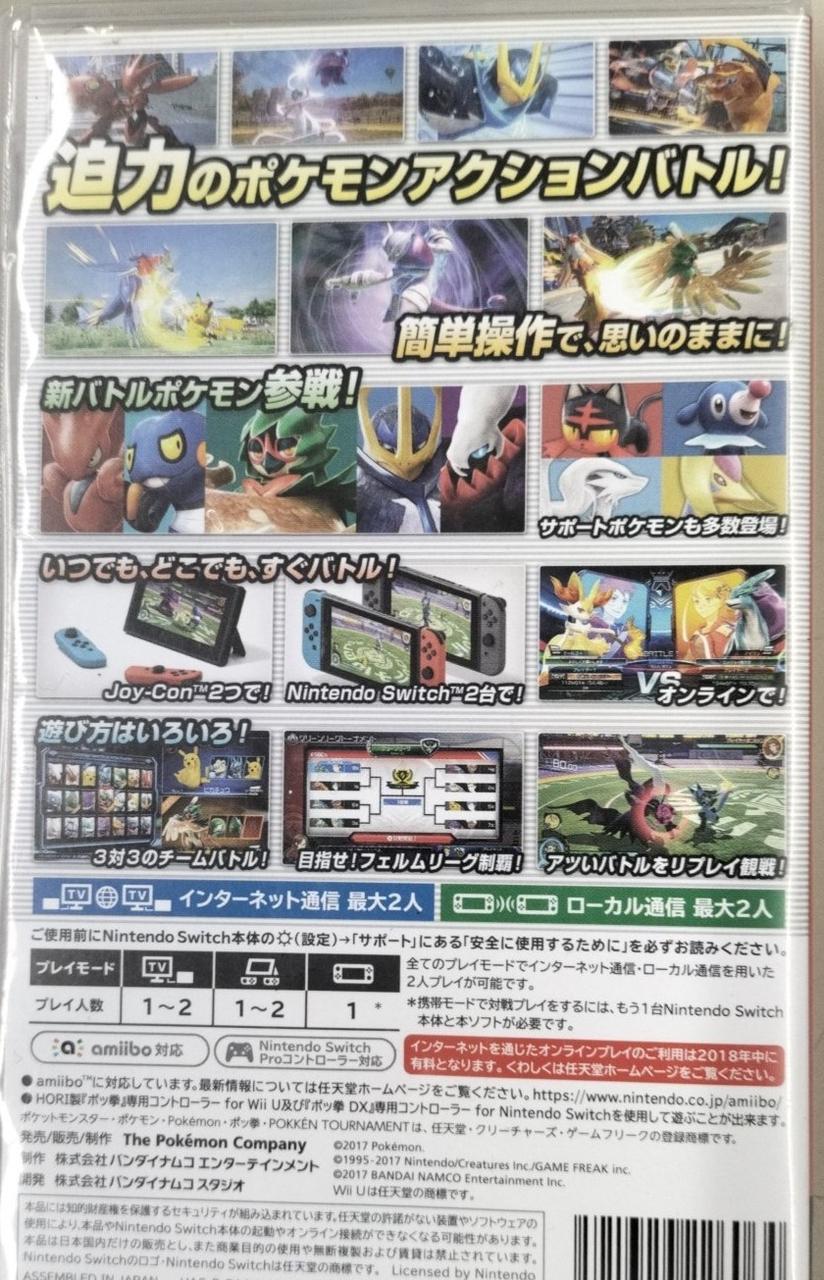 任天堂|NINTENDOSWITCHソフト|【ハードオフ公式通販】オフモール