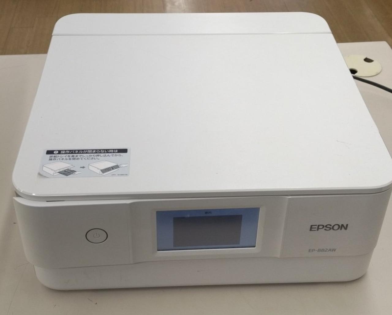 EPSON|複合機|【ハードオフ公式通販】オフモール|2011850000043487