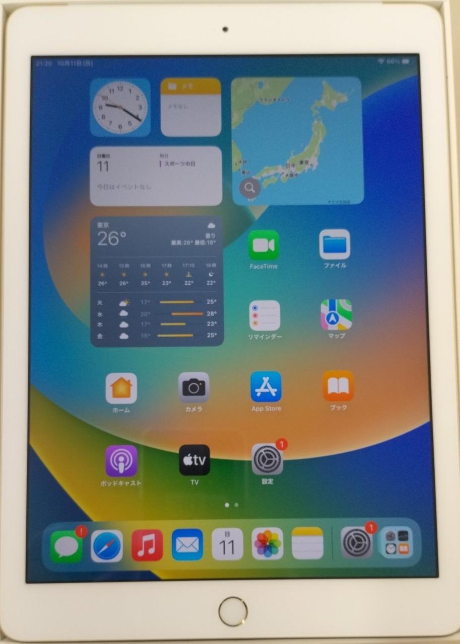 ドコモ(DOCOMO)|IPAD 第5世代/32GB|【ハードオフ公式通販】オフモール