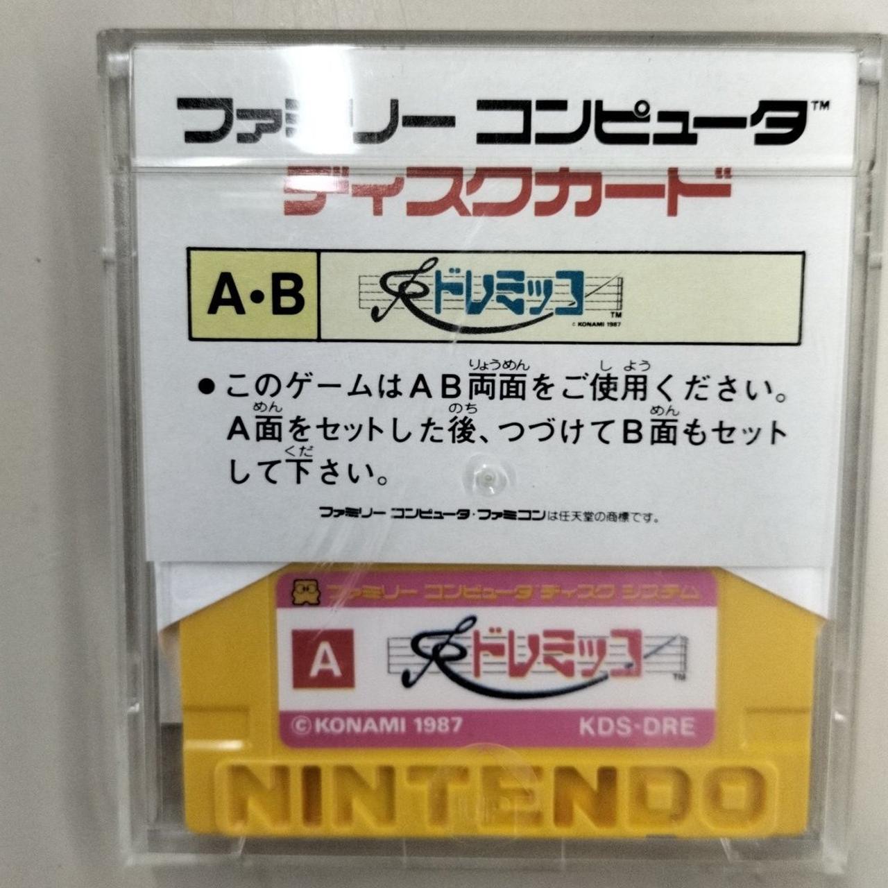 コナミ　ドレミッコ　ディスクシステム　美品 コナミ(KONAMI)|ディスクシステムソフト|【ハードオフ公式通販】オフ