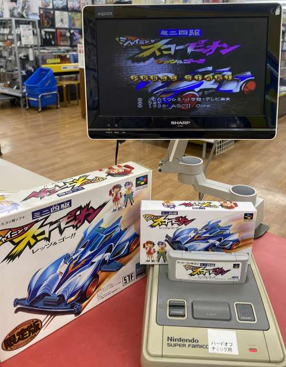 アスキー|ミニ四駆 レッツ&ゴー!! 限定版 プラモ未開封|【ハードオフ