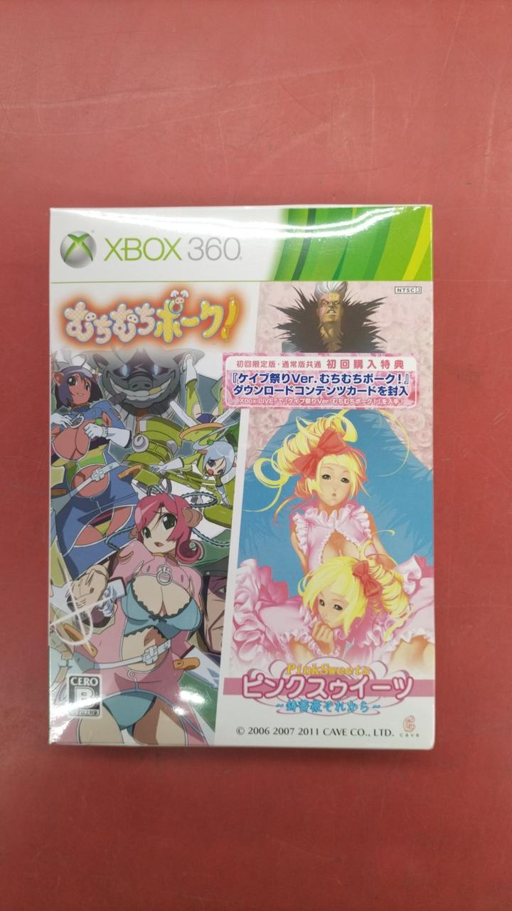良好品】 むちむちポーク & ピンクスゥイーツ(限定版) : Game