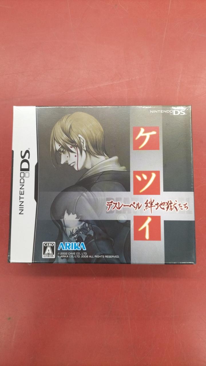 ケツイ デスレーベル　DS ケイブ|DSソフト ケツイ デスレーベル|HARDOFFオフモール（オフモ
