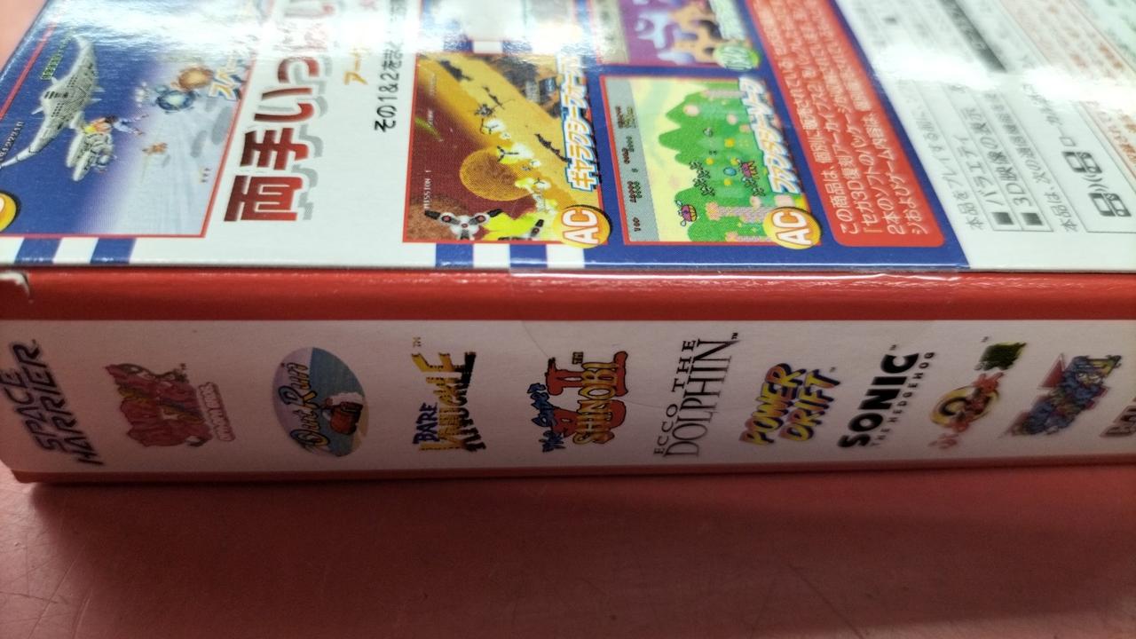 【美品】セガ 3D復刻 アーカイブス 1 & 2 Amazon | セガ3D復刻アーカイブス1&2 ダブルパック - 3DS