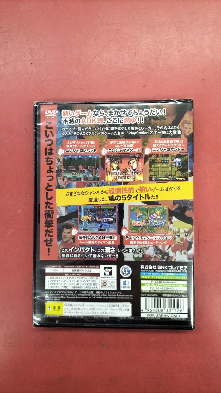 ★未開封品★PS2 ADK魂 ADK Tamashii  (PS2) Gameplay - YouTube