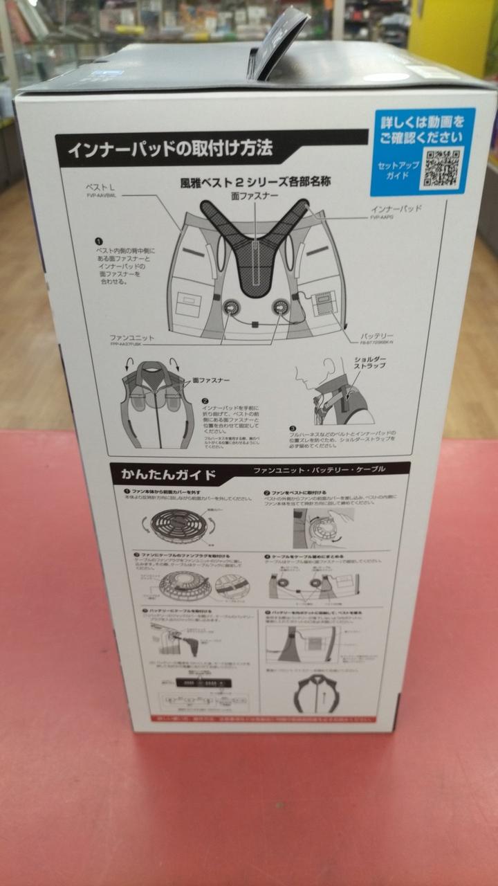 中古】【店頭引取限定】TAJIMA 風雅ベスト2 フルセット 16,500円