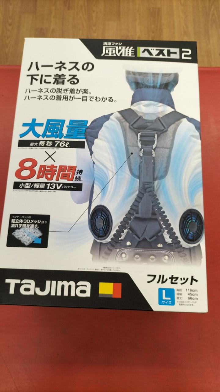 未使用品 タジマ 清涼ファン風雅ベスト2 フルセットLL 未使用】Tajima タジマ 清涼ファン風雅ベスト2 フルセット LL