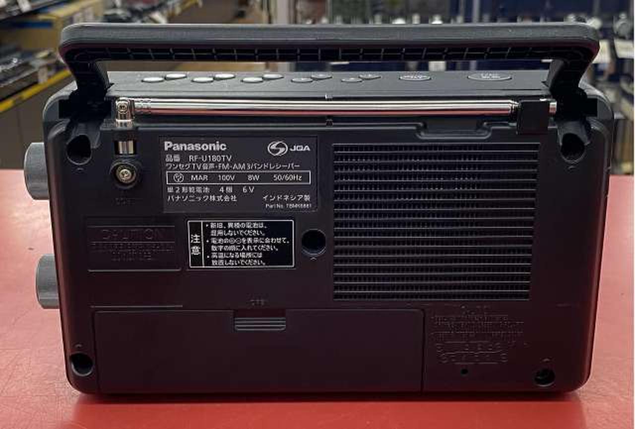パナソニック(PANASONIC)|FM/AM/ワンセグラジオ|HARDOFFオフ