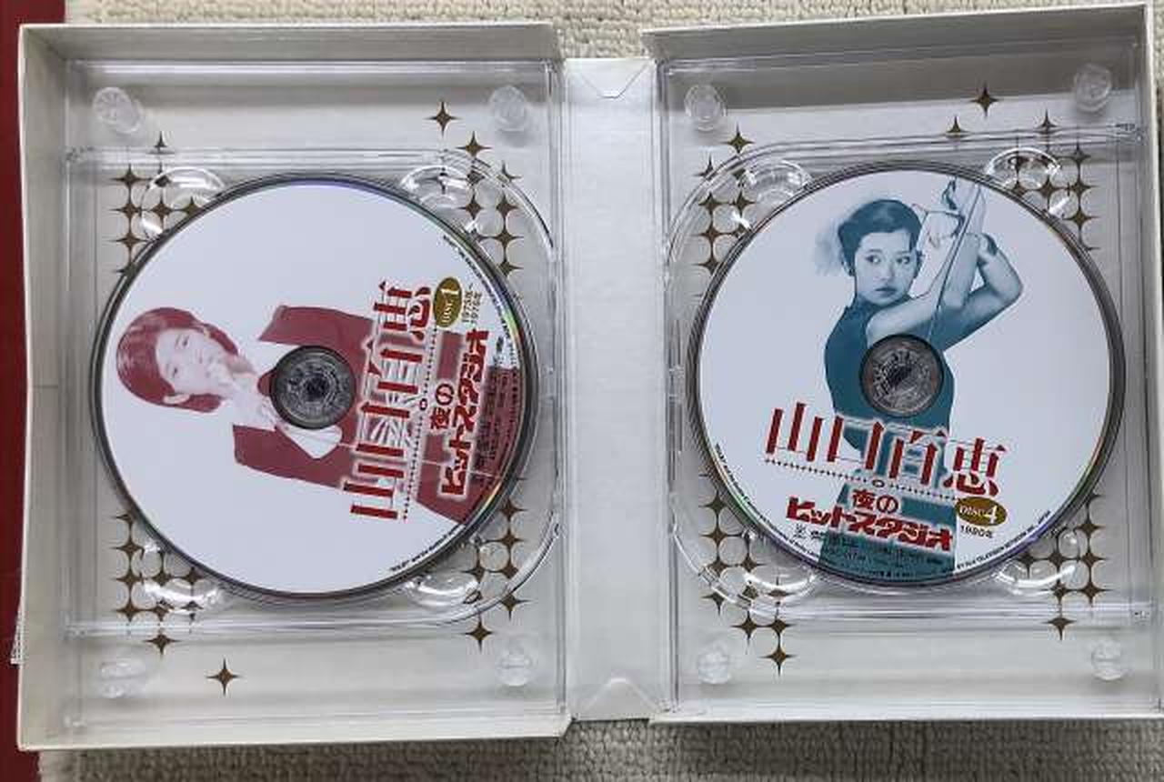 エイベックス|山口百恵 IN 夜のヒットスタジオ|【ハードオフ公式通販