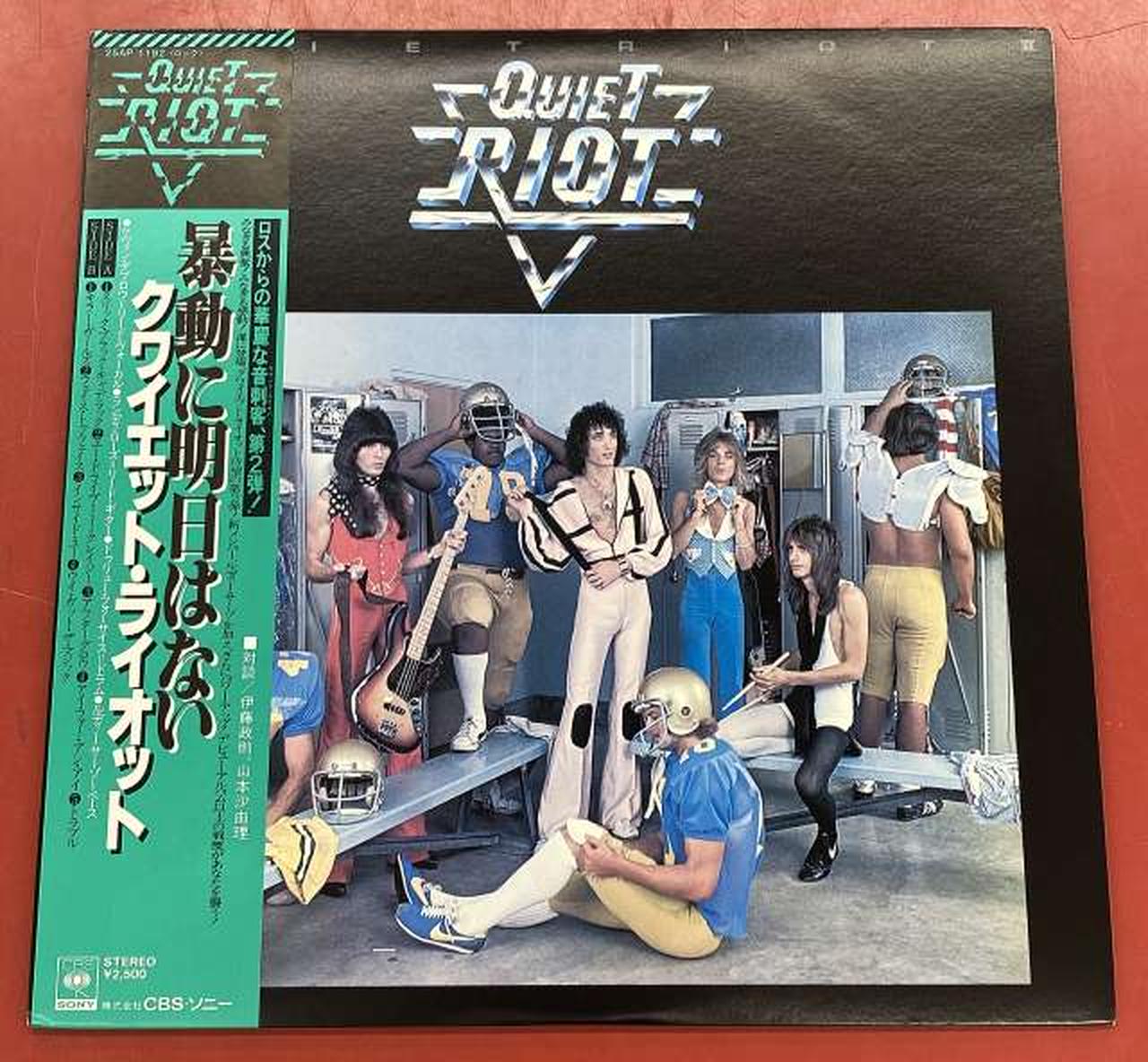 CBS/SONY|Quiet Riot Quiet Riot II|HARDOFFオフモール（オフモ
