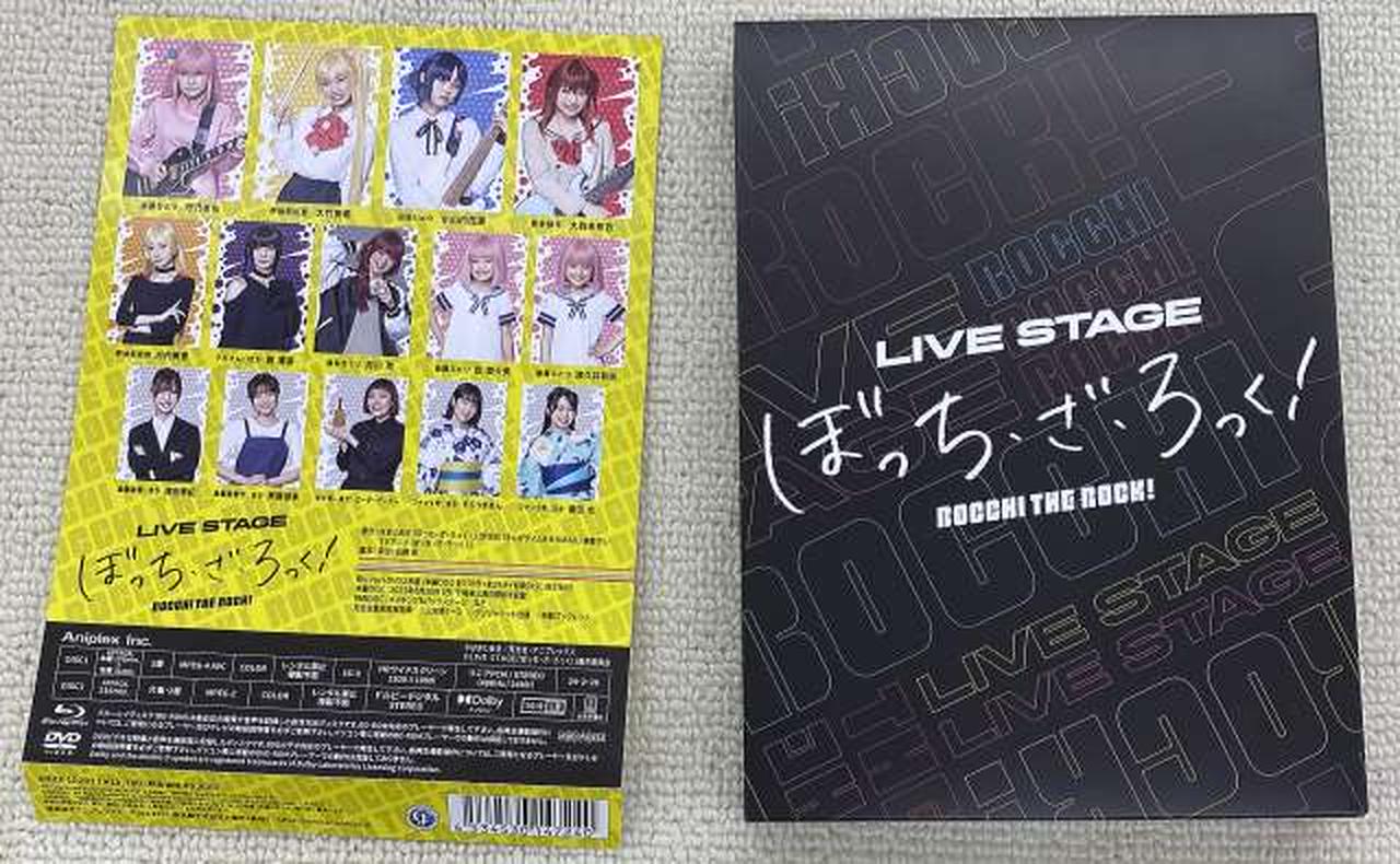 ぼっち・ざ・ろっく!DVD全巻未開封、BOX付き Amazon.co.jp: (全巻収納BOX付き)ぼっち・ざ・ろっく! 完全生産限定版