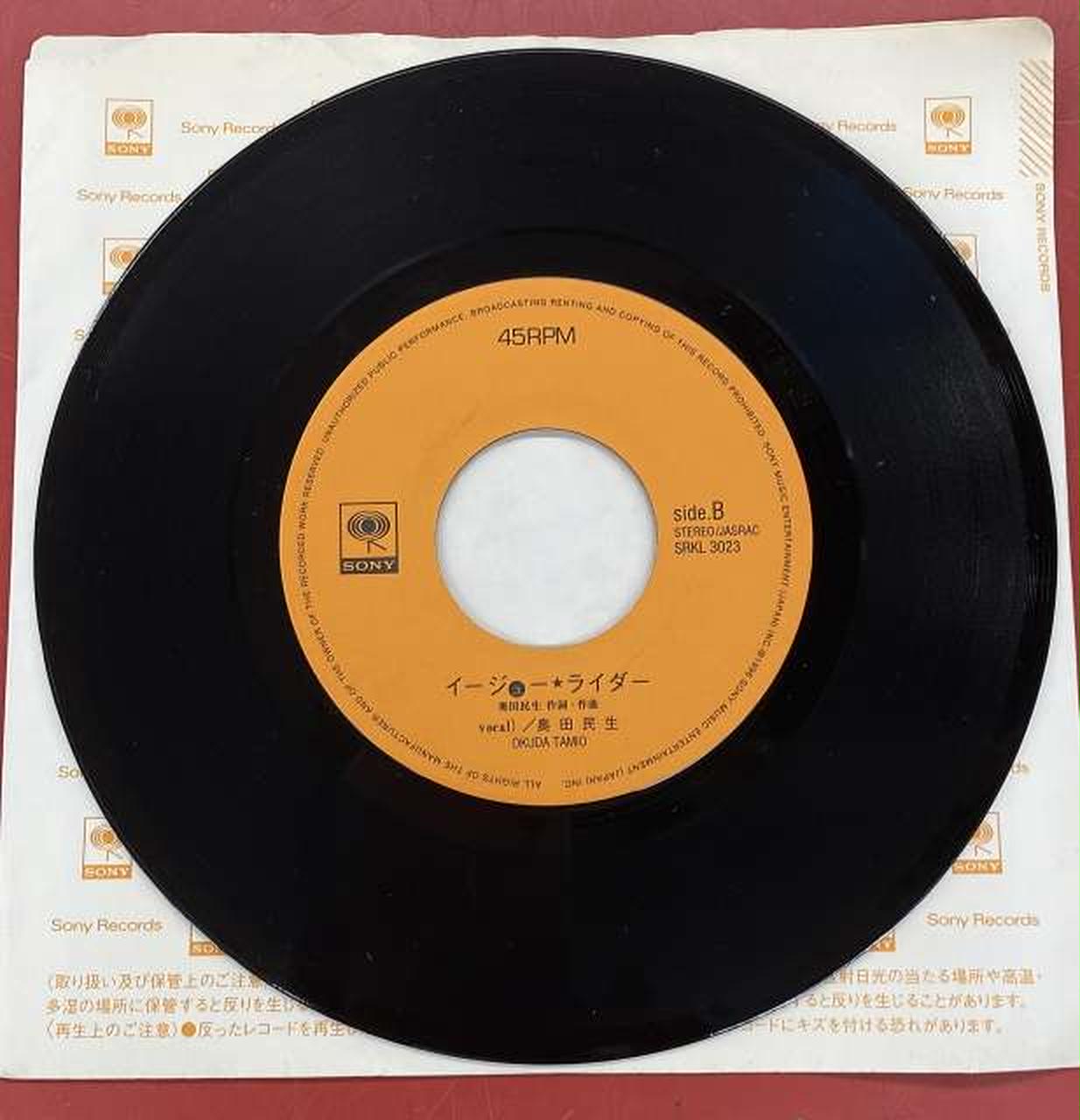奥田民生　レコード　3点セット Amazon.co.jp: 奥田民生 29 CD品 : パソコン・周辺機器