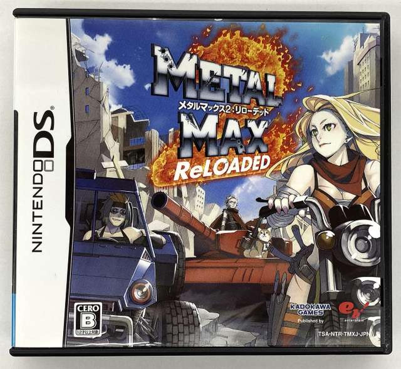 エンターブレイン|メタルマックス2:リローデッド|HARDOFFオフ