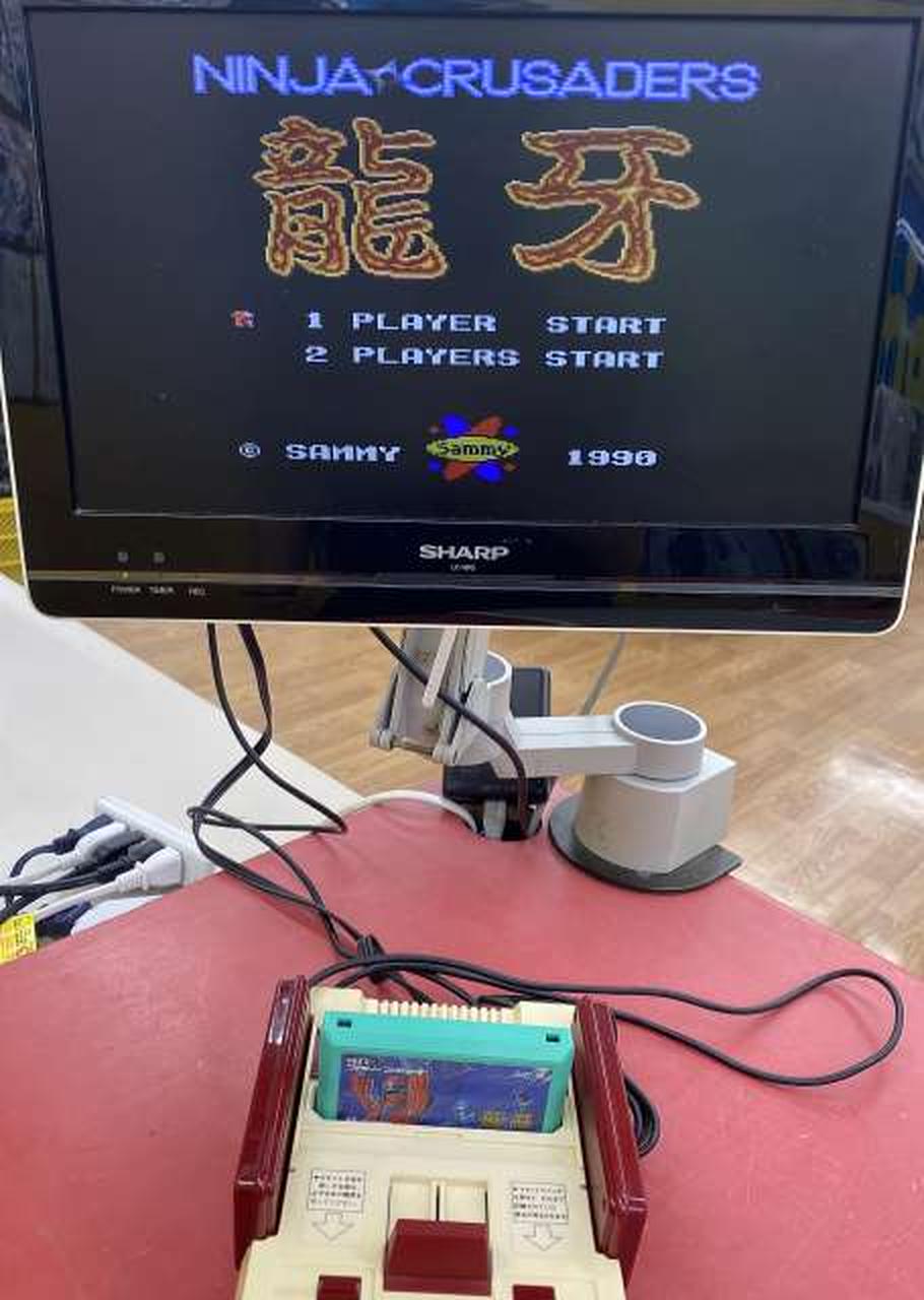 サミー|龍牙忍者クルセイダース 箱説欠品|【ハードオフ公式通販】オフ