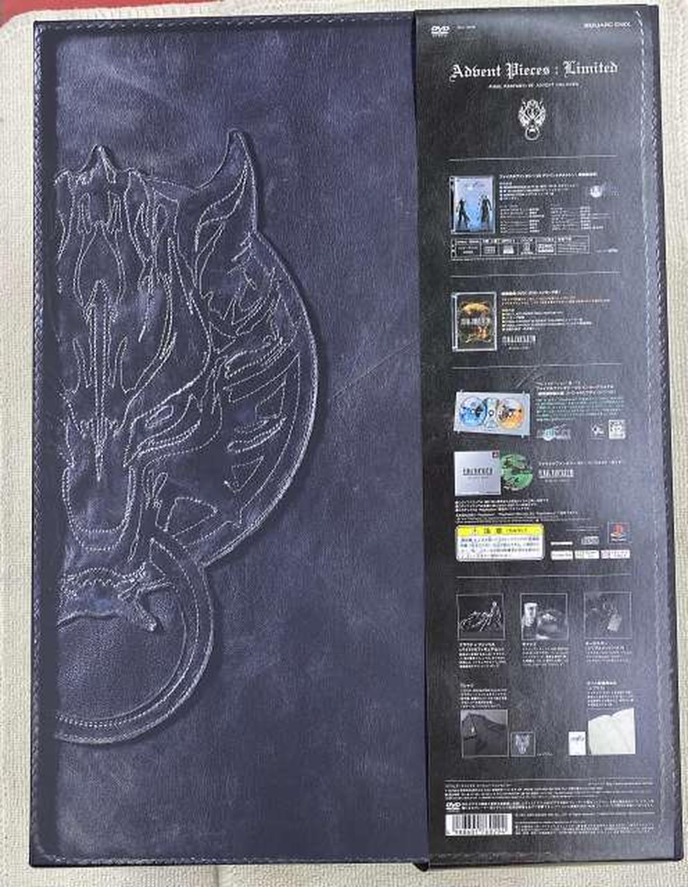 SQUARE ENIX|FINAL FANTASY VII ADVENT CHILD|HARDOFFオフモール