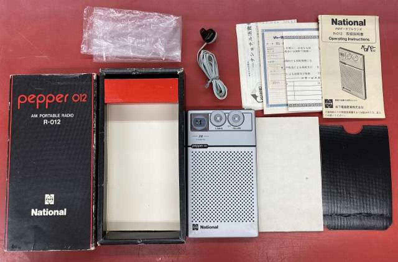 ナショナル(NATIONAL)|AMラジオ PEPPER O12|HARDOFFオフモール（オフモ